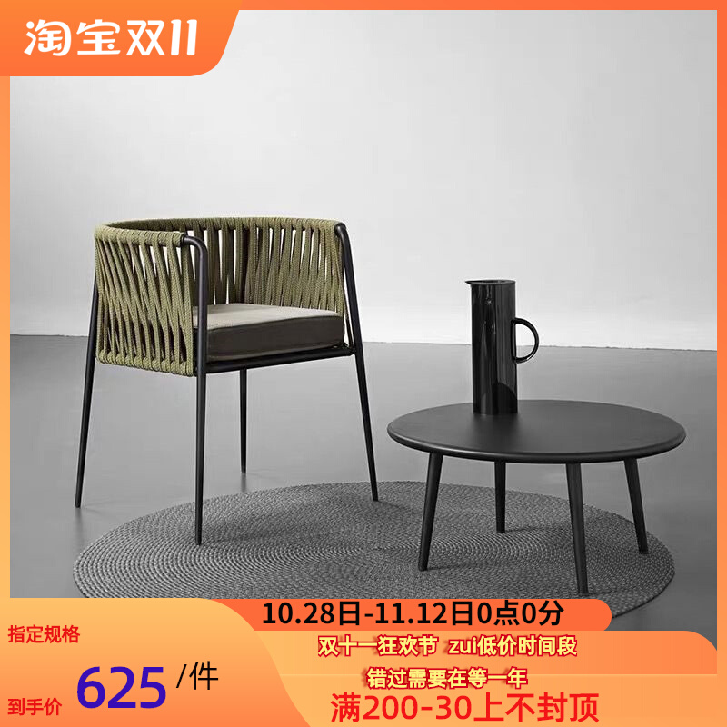 Nordic leisure chair outdoor courtyard rattan chair outdoor balcony three-piece coffee table combination rattan milk tea cafe chair