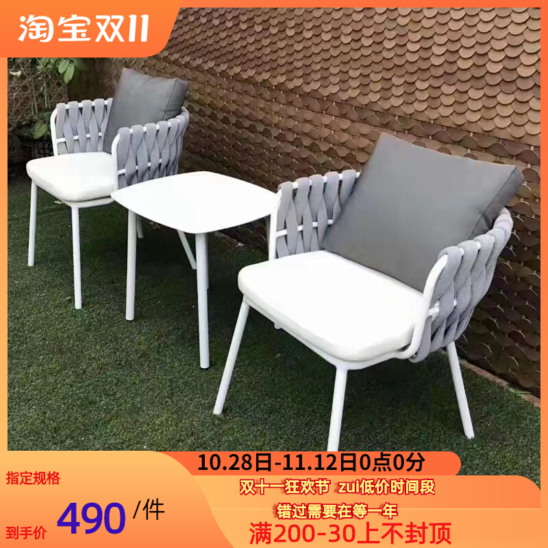 Nordic outdoor table and chair courtyard hotel rattan leisure negotiation rattan chair coffee table combination balcony garden furniture terrace