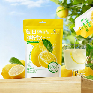 【柠小酌NFC柠檬原汁维C果汁饮料
