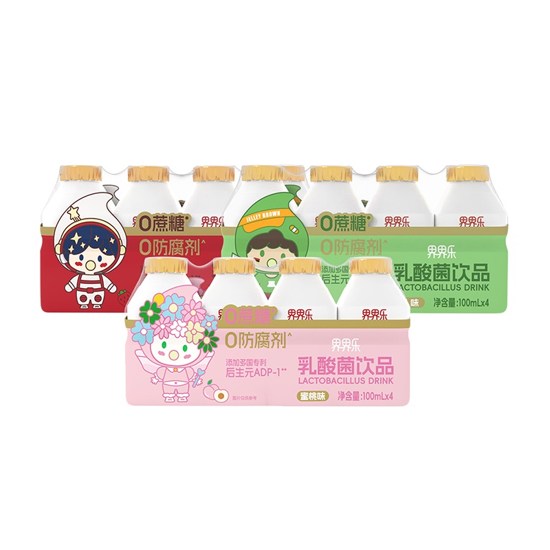 界界乐乐乐系列乳酸菌饮料100ml*8瓶
