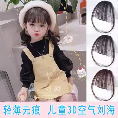 3D children's wig air baby banghai Korean version of multi-color wig girl Net red popular wig banghai female Natural
