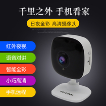 Indoor security WiFi wireless webcam high definition TL-IPC13CH wireless home webcam