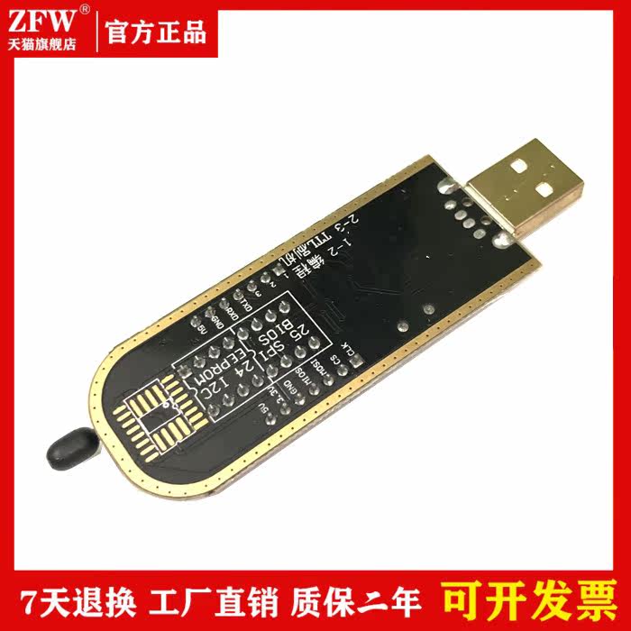 Tuhao gold CH341A programmer USB motherboard routing LCD BIOS FLASH 24 25 recorder