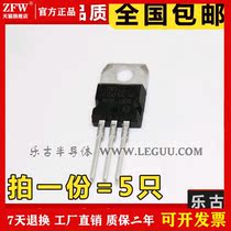 Wholesale (5 only)TIP122 plug-in triode TIP122 TO220 brand new high quality