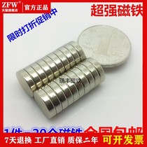 Magnet strong magnetic 500 neodymium iron boron permanent magnet super strong magnet with hole round ring magnet strong magnetic