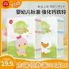 Yiwei baby full-function biscuit snack Baby food Calcium iron zinc flavor nutritional molar biscuit Milk flavor 100g
