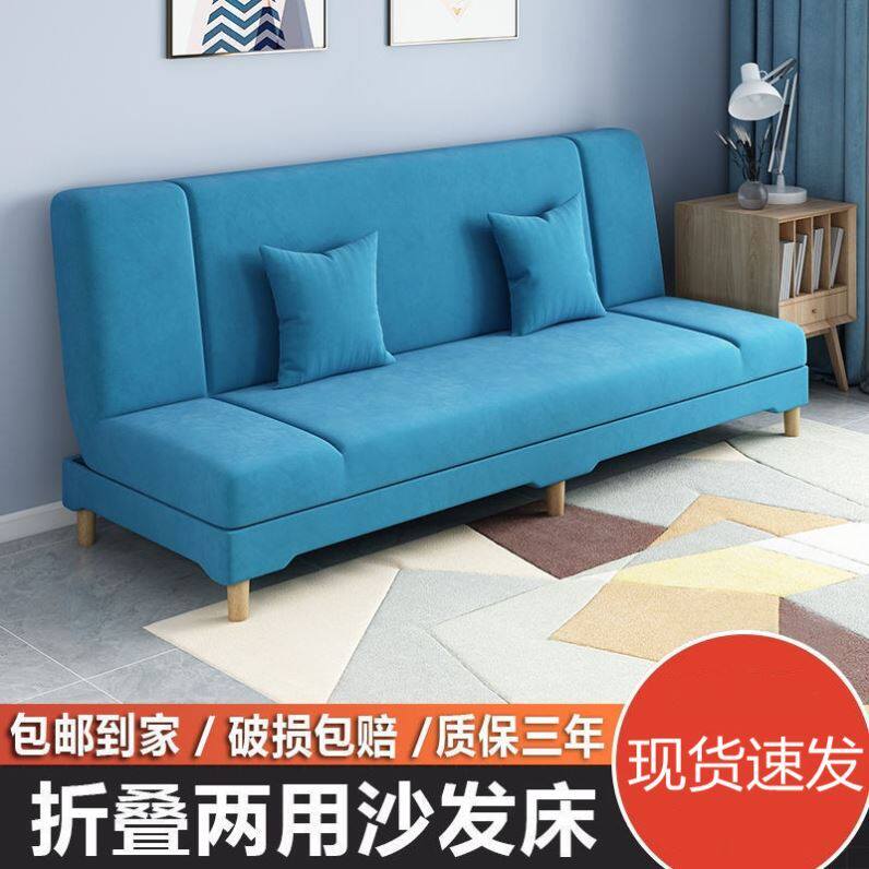Plefolding sofa bed Folding Bed Fold Bed Small Family Type Double Trio Space Dual-use Cloth Art Living Room Small Dual-use Bedroom