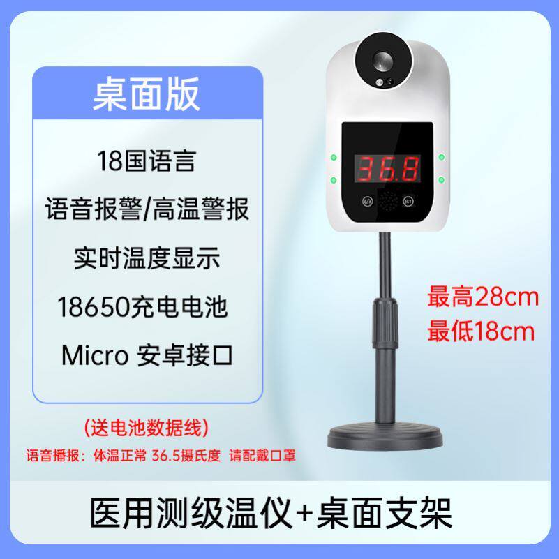 Thermometers vertical bracket instruments No contact type All thermometric gun sensor Thermometer Detachment hanging wall