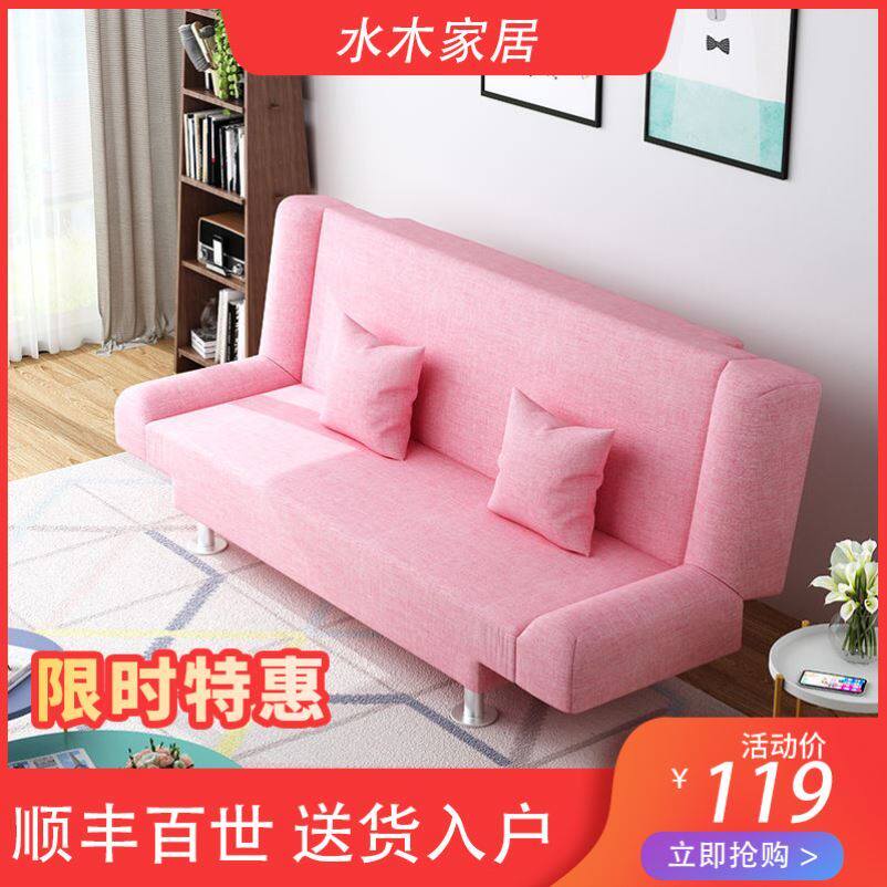 Sofa small apartment living room foldable lazy sofa bed dual-use double simple rental room fabric sofa net red