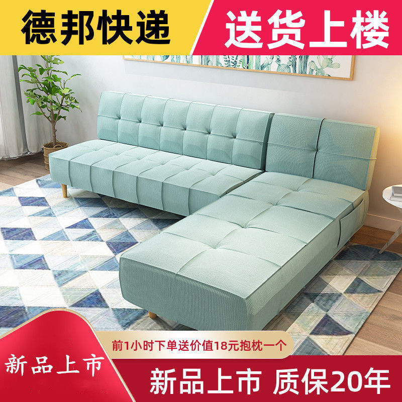 Simple corner living room fabric sofa bed dual-use foldable small apartment modern minimalist single double triple rental