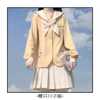 (Intention Gold) Original Japanese Puff Mianmian Kindergarten Autumn Saberuns JK uniforms