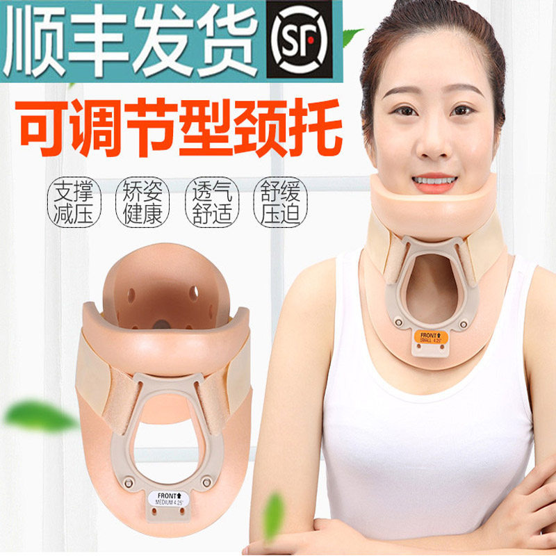 Shun Feng Shipping Neck Care Neck Sprained home Neck Neck Cervical Spondylosis Correction Physiotherapy