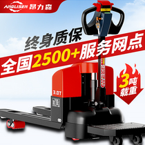 Electric forklift truck lithium battery fully automatic hydraulic loading and unloading truck construction site warehouse 3 tons of ground cattle pulling bricks climbing king
