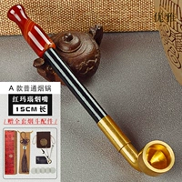 Общая длина 20 см.