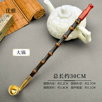 Общая длина 30 см.