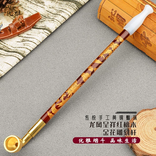 Мужская элегантная золотая старомодная курительная трубка ручной работы из сандалового дерева, дракон и феникс, подарок на день рождения