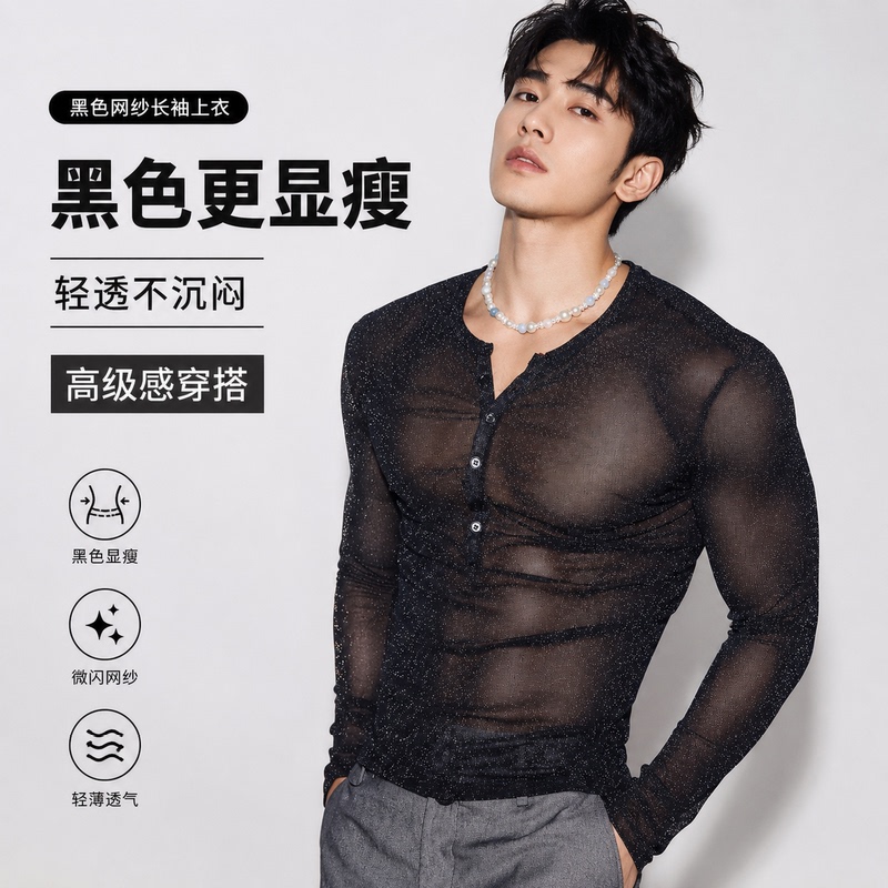 Shimmering Starry Sky Hollow-Out Henry Collar Long-Sleeve T-Shirt for Men, Summer Cool Nightclub Mesh See-Through Undershirt Top Shimmering Starry Sky Hollow-Out Henry Collar Long-Sleeve T-Shirt for Men, Summer Cool Nightclub Mesh See-Through Undershirt Top