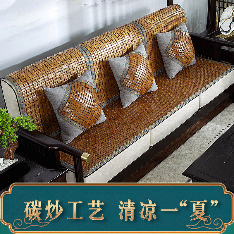 Bamboo Natural Summer Mahjong Mat Sofa Mat Sofa Mat Non-slip Bamboo Mat Chinese Style Bamboo Mat brief Red wood Dingfa Custom