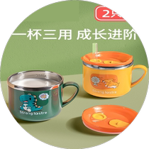 Childrens water glass Home Stainless steel anti-fall with scale straw bottle drinking bottle drinking milk drinking water cup baby milk cup