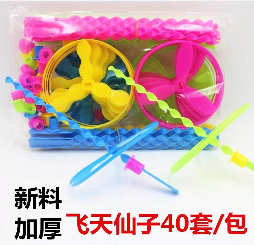 Large hand push flying fairy glow bamboo dragonfly 8090 after nostalgic children's toy outdoor flying machine frisbee soft