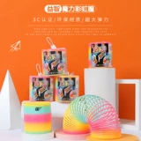 Большой радужный Слинки, игрушка, башенка для мальчиков и девочек, разноцветное эластичное кольцо, раннее развитие, ностальгия