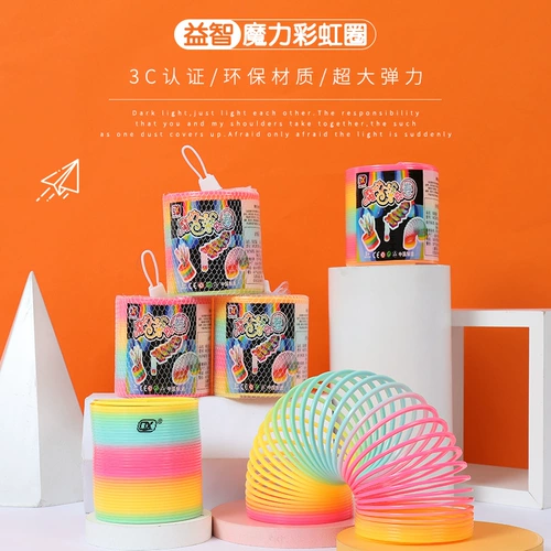 Большой радужный Слинки, игрушка, башенка для мальчиков и девочек, разноцветное эластичное кольцо, раннее развитие, ностальгия