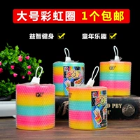 Большой Слинки, 3 шт