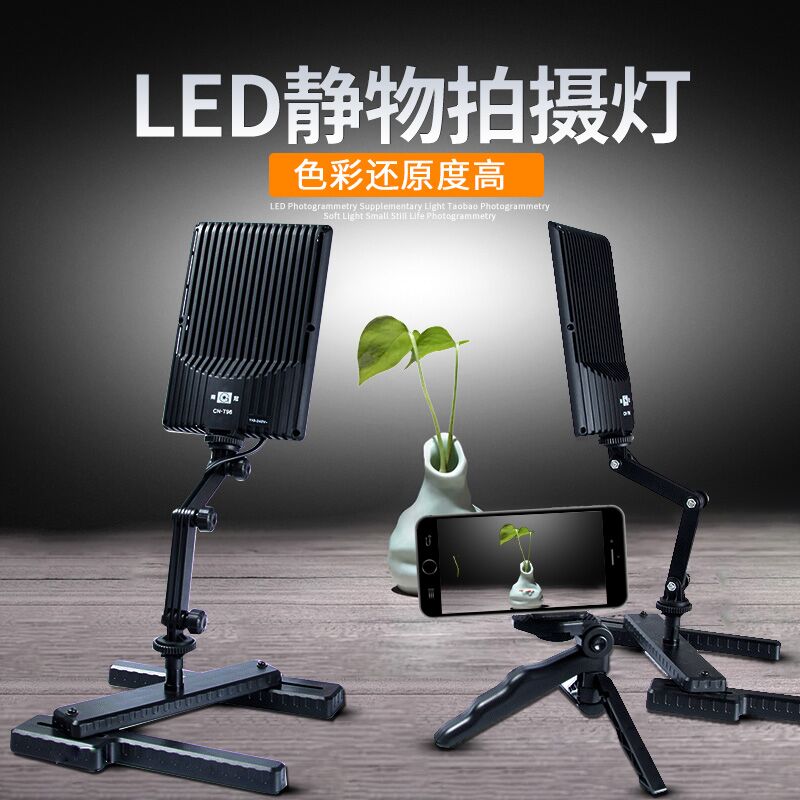 South Crown led photography lamp jewelry live lamp jade jewelry photo filling light small shooting food lamp desktop lamp soft light cn-t96 still life culture food Diamond shooting light
