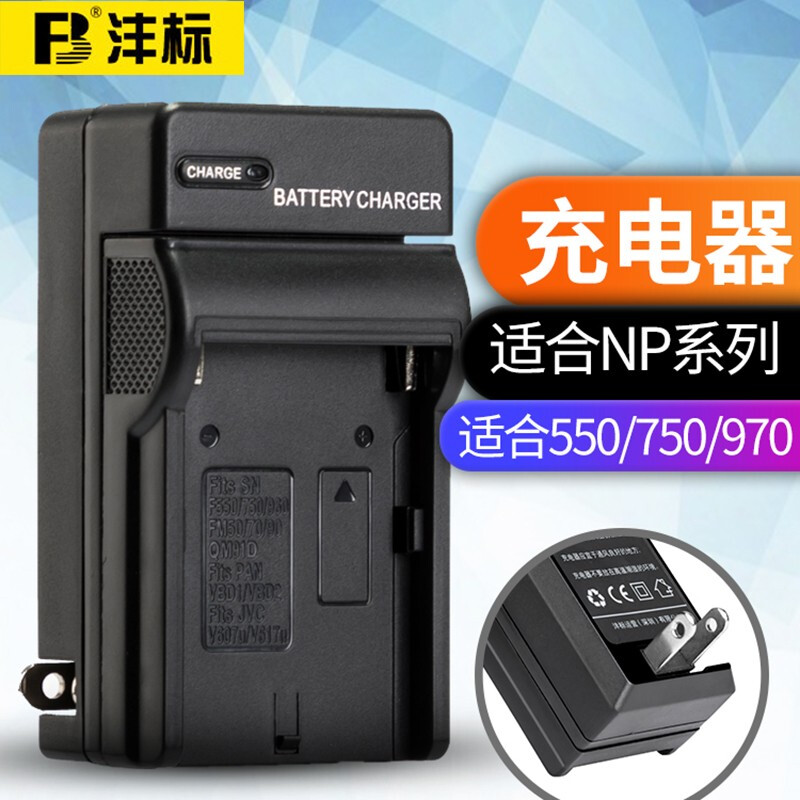 LED camera lamp Single-eye tonic light lamp npF550 F770 F970 F950 F950 battery charger suitable for Sony calibre Divine Bull South Crown Led