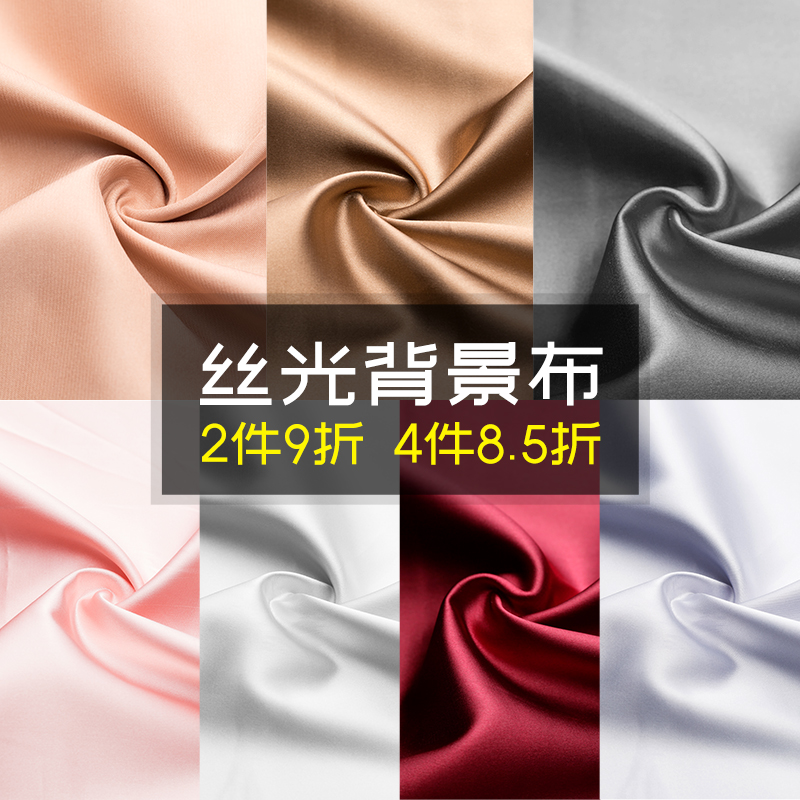 Champagne spinning silk satin photography background fabric shooting silk cloth pure color nail photography props hand with still life jewelry jewelry jewelry photo background cloth to take small objects