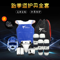 Defective products handling clearance special sale sale of taekwondo protection with defects