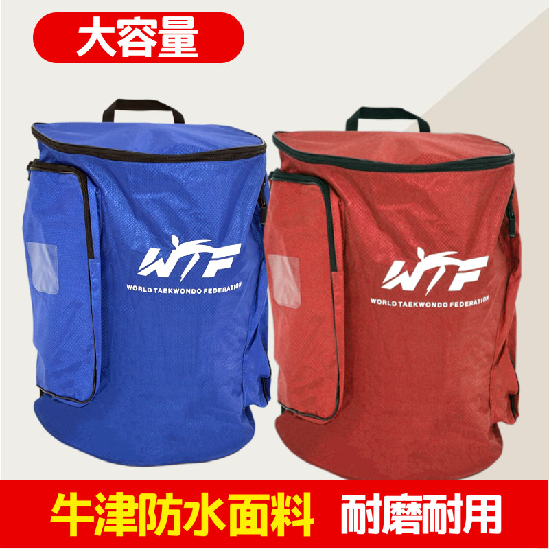 Taekwondo escort bag with double shoulder zipped loose zipped zipped zipped for adult children backpack-Taobao