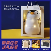 Серый пингвин шея подушка+подарочная сумка легкая струна