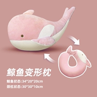 Розовая подушка для шеи, упаковка