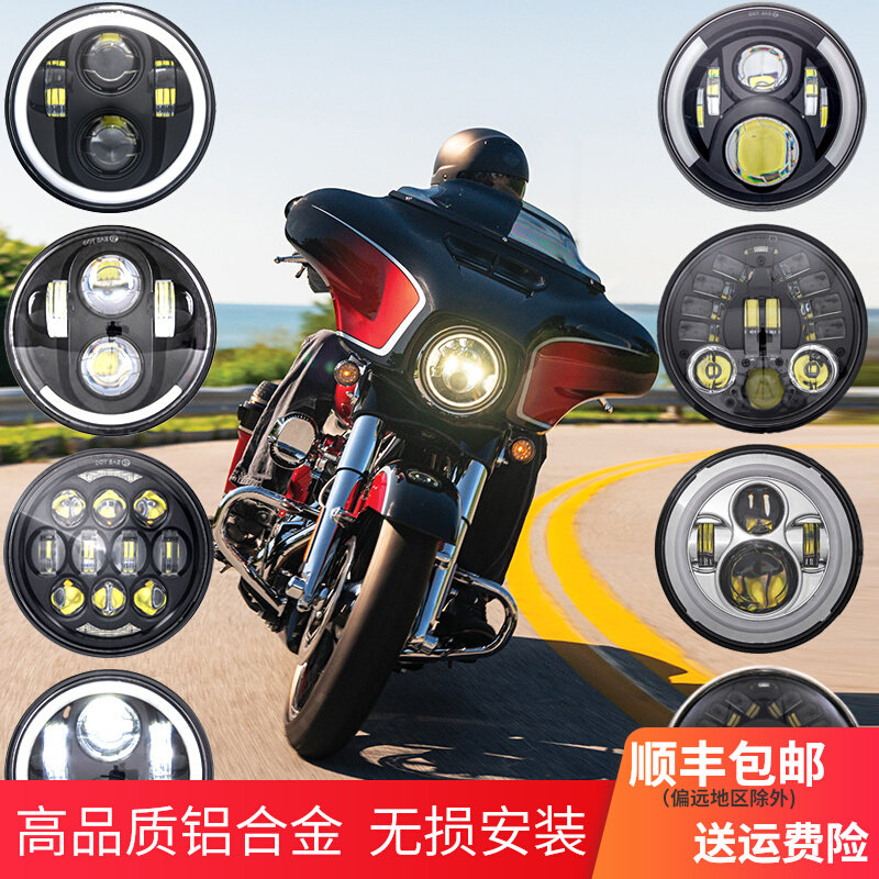 Harley motorcycle 7 inches 4 5 inches fog lights auxiliary lights road king fat boy successor gliding modified LED headlights