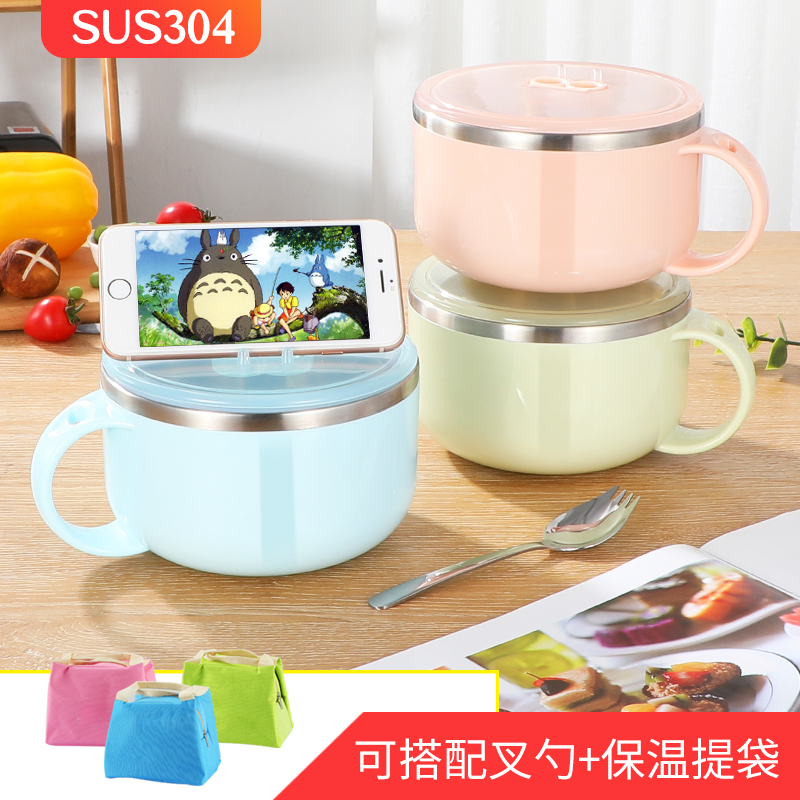 Stainless steel lunch box Instant noodle bowl Single dormitory lunch box Anti-scalding student bowl with lid Canteen eating artifact large