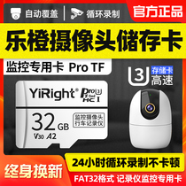 Suitable for Dahua Le Orange camera 64G monitoring memory dedicated card AT2 TP7 home wireless camera universal high speed TF memory card fat32 format storage card microsd memory