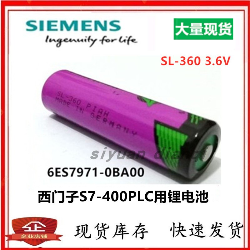 6ES7971-0BA00 SL-360AA 3 6V new spot Siemens S7-400PLC spare lithium battery