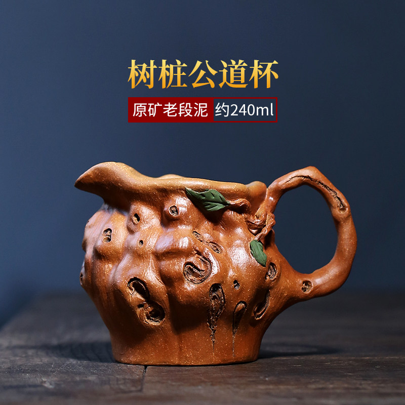 Scotch Sands Church Purple Sand Fair Cup Sub Tea Tea Tea Tea Tea Tea Sea Accessories Loaded Tea Ware Ceramic Tea Leak