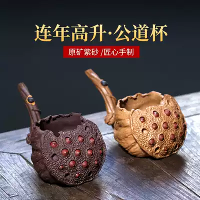 Hua Sha Tang Yixing Zisha Gongdo Cup Famous Artist Lotus Cup Kung Fu Tea Tea Tea Boutique