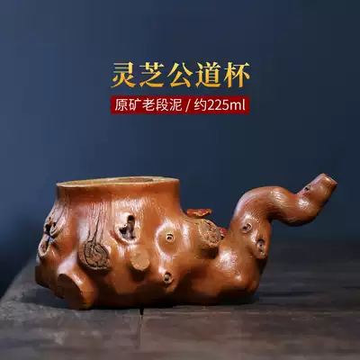 Chuasatang Zisha Gongdo Cup Ganoderma Vertebrae Tea Cup Tea Tea Cup Cup Gongway Tea Sea Accessories Tea Accessories