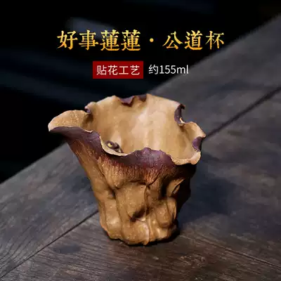 Hua Sha Tang Yixing original mine purple sand road Cup famous man full hand Lotus Leaf Cup kung fu tea set Tea