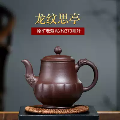 Huaishatang Yixing purple clay pot pure handmade original mine old mud home kung fu teapot tea set set siting pot