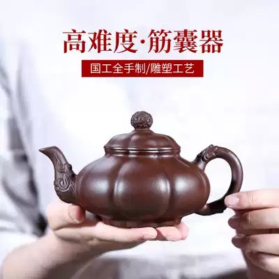 sand Tang purple sand teapot Yixing pure handmade famous brocade bag tendon pattern Longyuan mine kung fu tea set bubble teapot