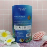 小霜花 Увлажняющая косметическая маска для лица, сужает поры, для салонов красоты