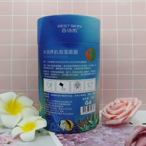 小霜花 Увлажняющая косметическая маска для лица, сужает поры, для салонов красоты