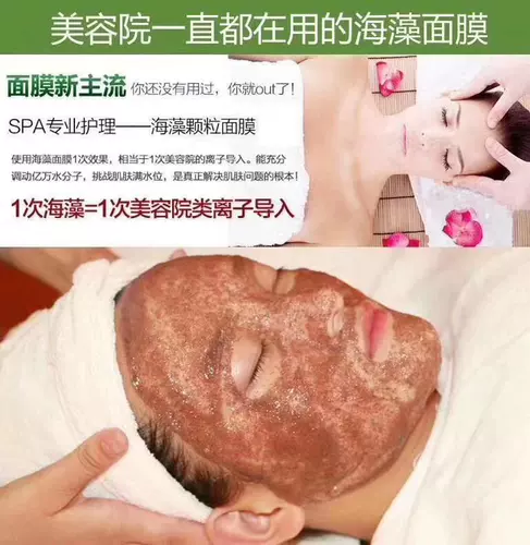 小霜花 Увлажняющая косметическая маска для лица, сужает поры, для салонов красоты