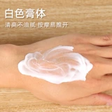 Массажный крем, увлажняющий косметический бальзам для лица, глубокое очищение, очищение пор, сужает поры, для салонов красоты