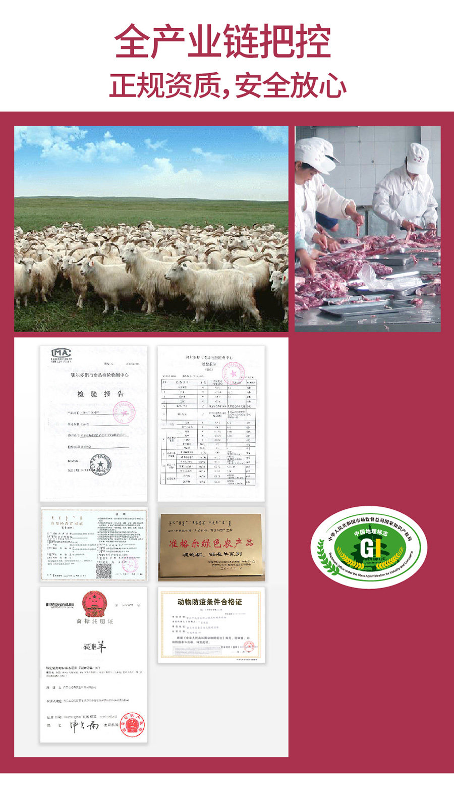 国家地标产品 碱滩羊 内蒙古准格尔山羊肉块 2斤 图8