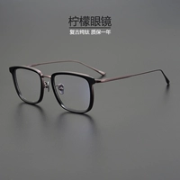 Mumu Zengyong японские полные полные чистые титановые очки Рамки мужские ультра -светлые ретро -ретро -бокалы